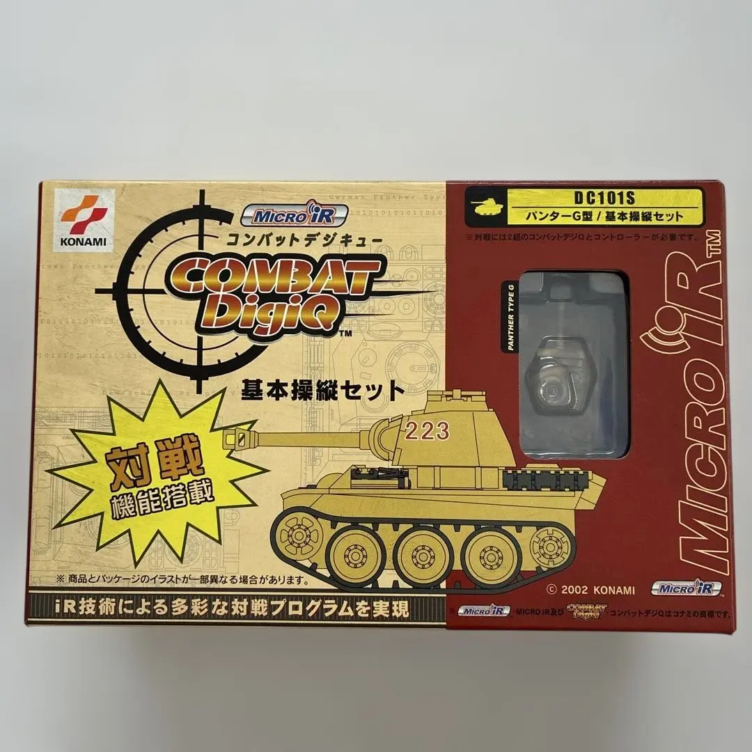 2026年最新】コンバットデジキューの人気アイテム - メルカリ