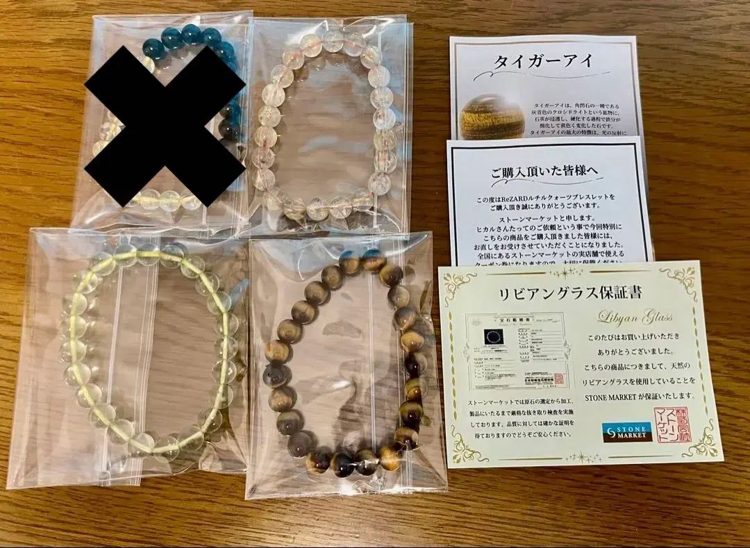 2026年最新】rezard ヒカル ルチルの人気アイテム - メルカリ