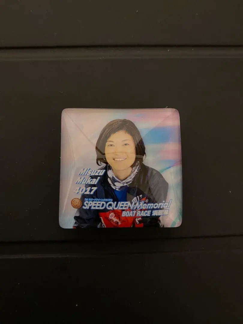 2026年最新】スピードクイーンメモリアルの人気アイテム - メルカリ