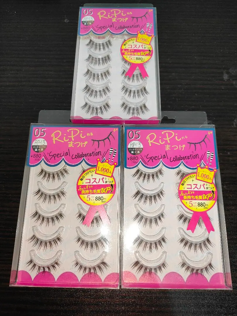 2026年最新】RiPiれるまつげの人気アイテム - メルカリ