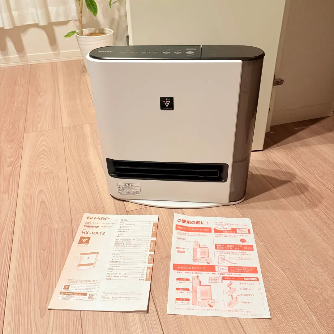 2026年最新】sharp hx-rk12の人気アイテム - メルカリ