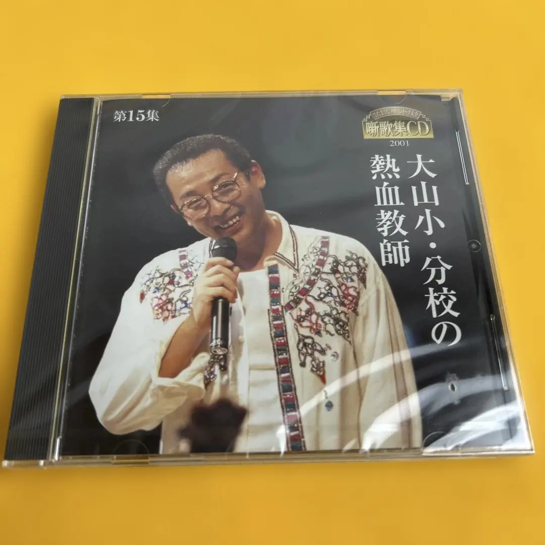 2026年最新】さだまさし ステージトークの人気アイテム - メルカリ