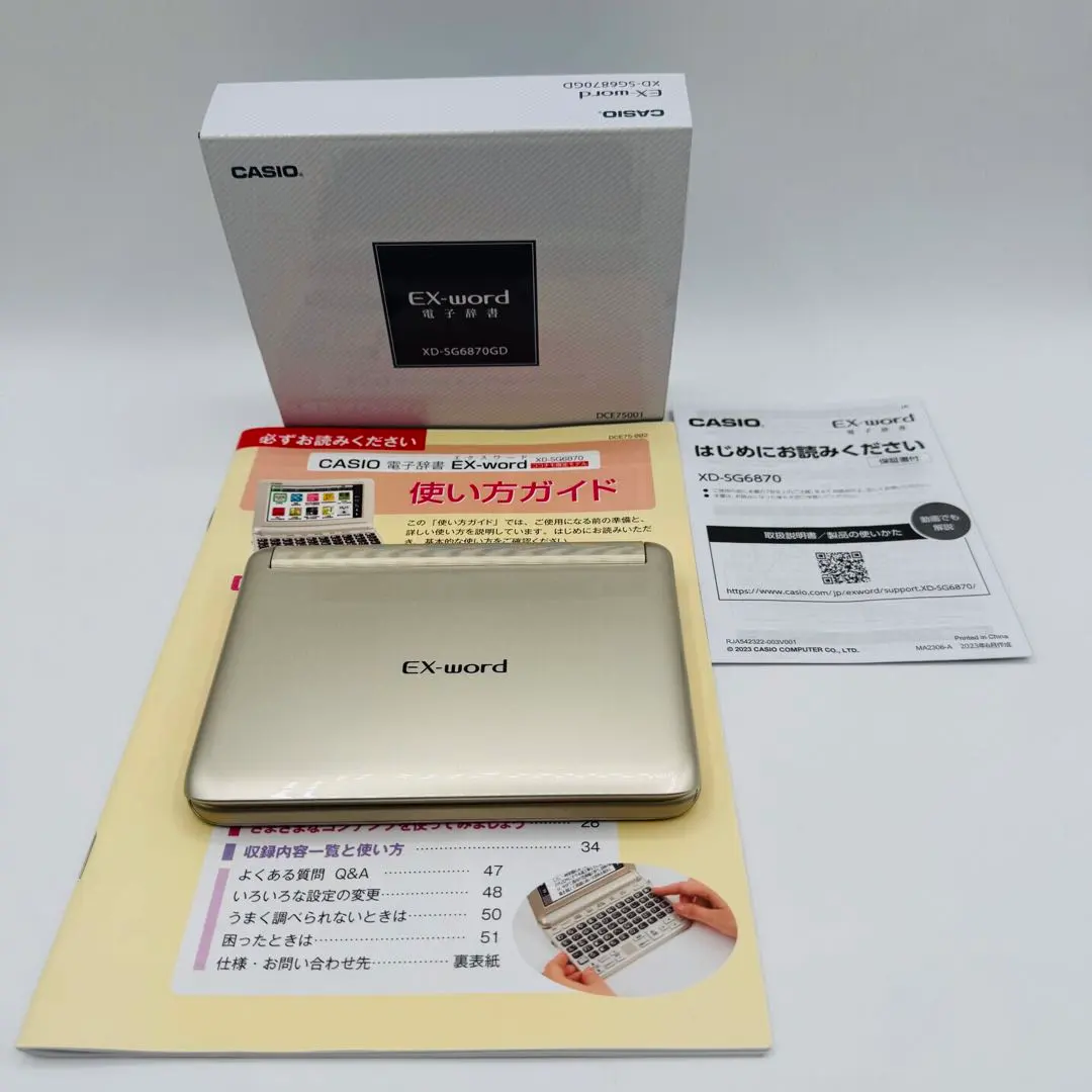 2026年最新】カシオ電子辞書 ココチモの人気アイテム - メルカリ