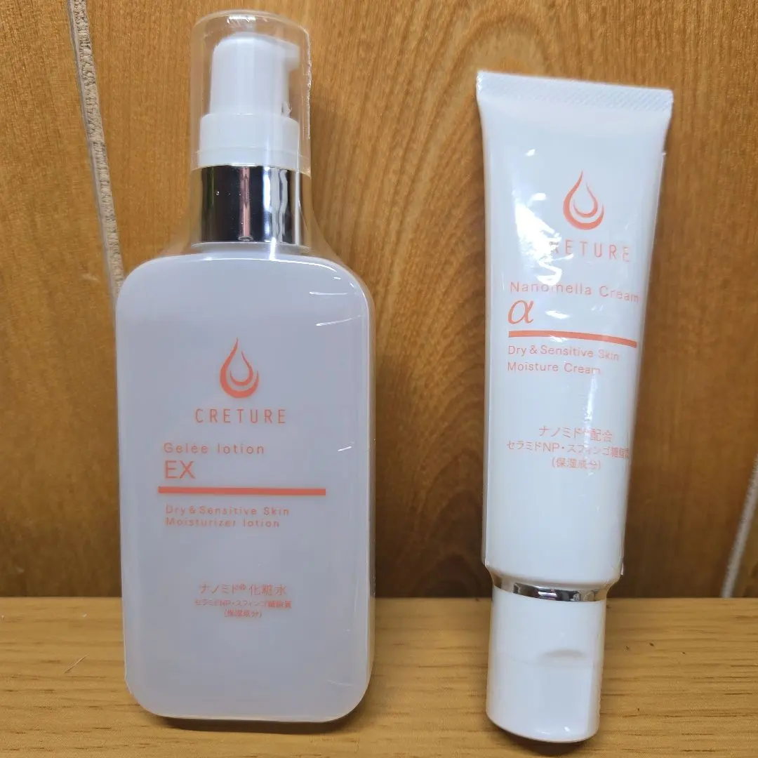 2026年最新】クレチュールナノメラクリームの人気アイテム - メルカリ