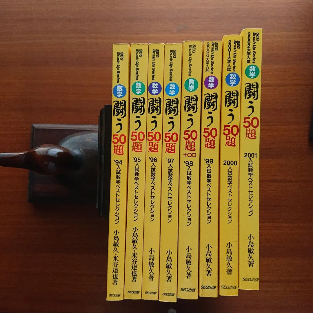 2026年最新】闘う50題の人気アイテム - メルカリ