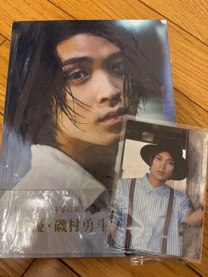 2026年最新】磯村勇斗サインの人気アイテム - メルカリ