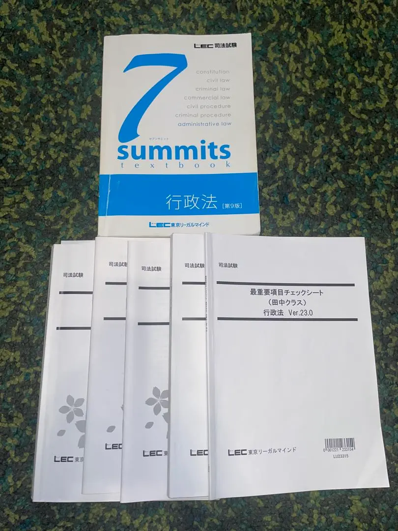 2026年最新】セブンサミット lecの人気アイテム - メルカリ