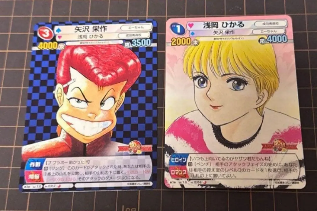 2026年最新】矢沢栄作の人気アイテム - メルカリ