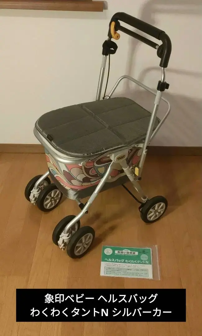 2026年最新】わくわくタントNの人気アイテム - メルカリ