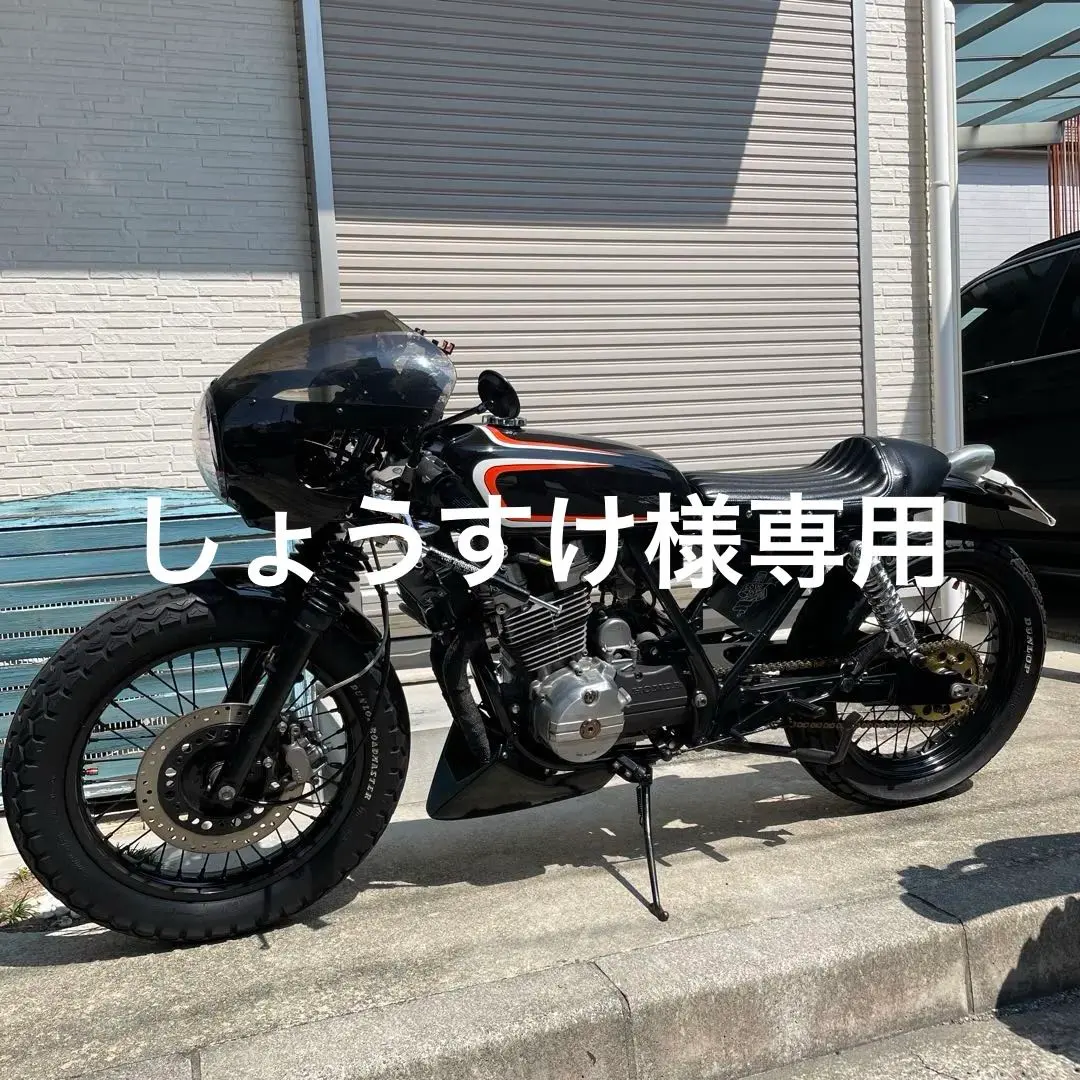 2026年最新】Gb250 クラブマン マフラーの人気アイテム - メルカリ