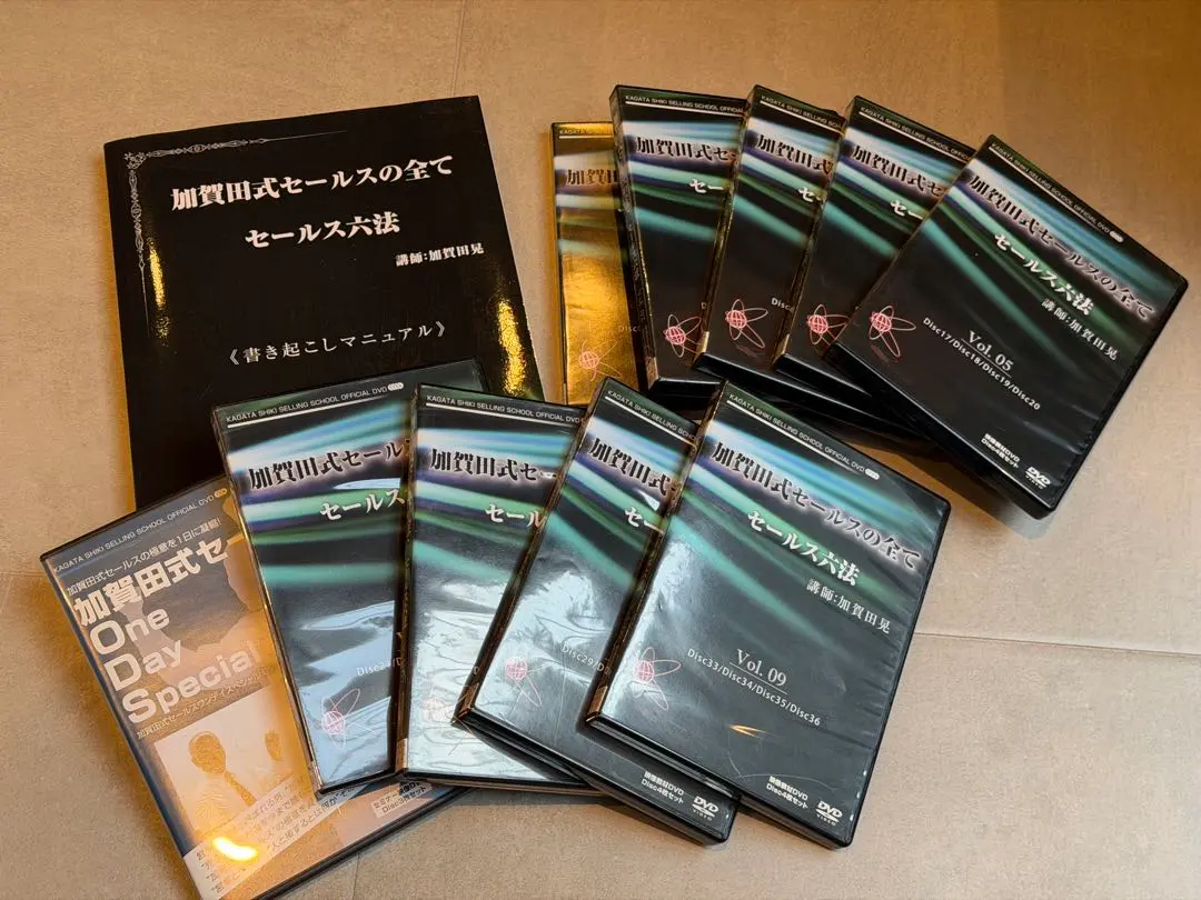 2026年最新】加賀田 dvdの人気アイテム - メルカリ
