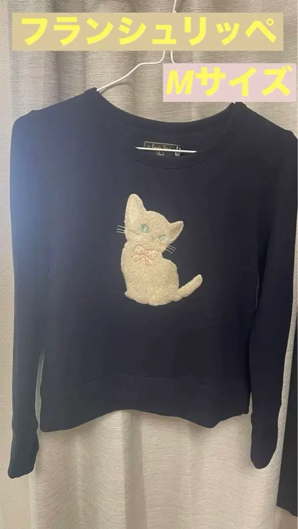 2026年最新】franchelippee black レディース トレーナー・スウェット