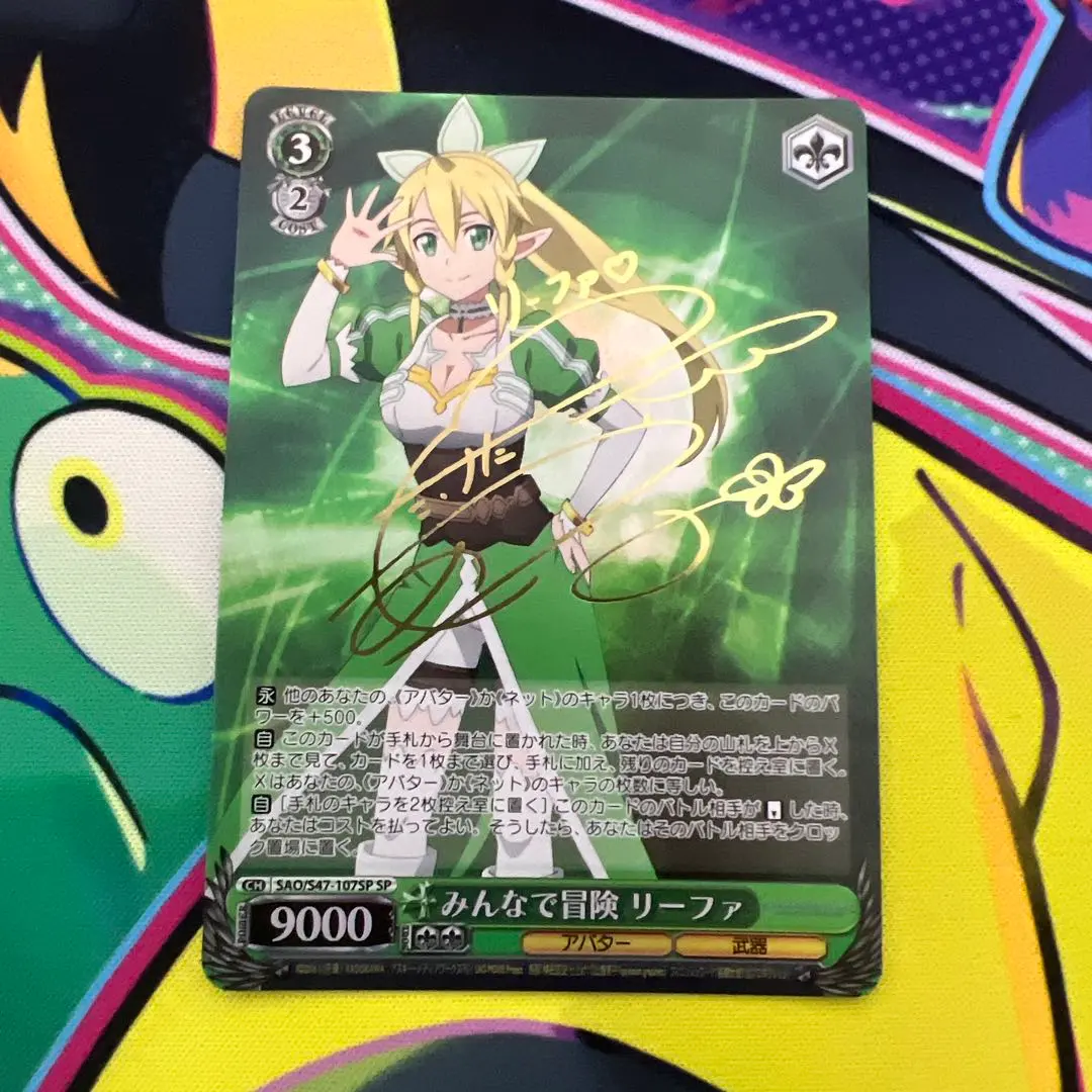 2026年最新】ヴァイス リーファ サインの人気アイテム - メルカリ