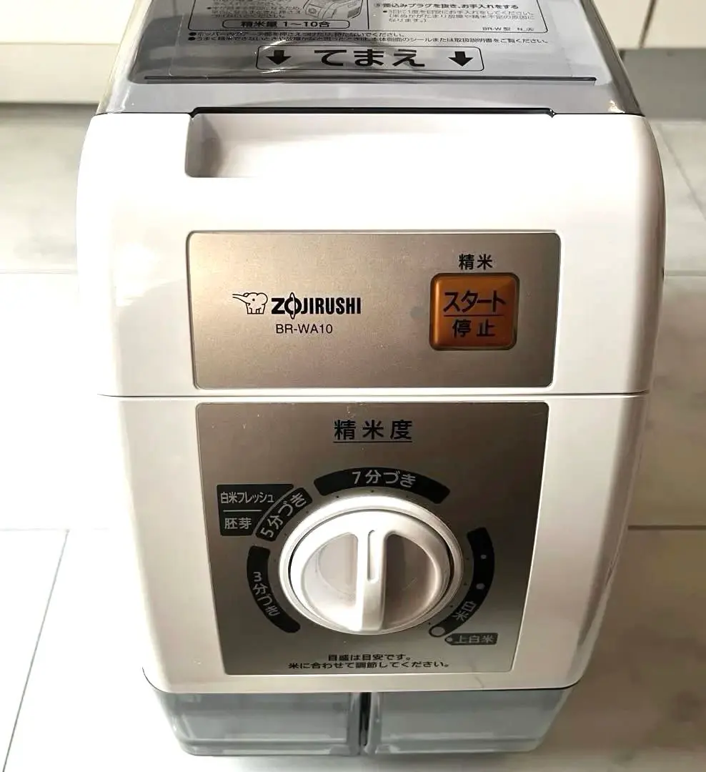 2026年最新】br-wa10の人気アイテム - メルカリ