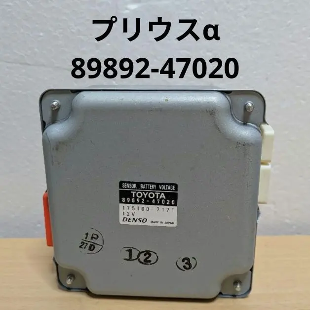2026年最新】ボルテージセンサー プリウスの人気アイテム - メルカリ