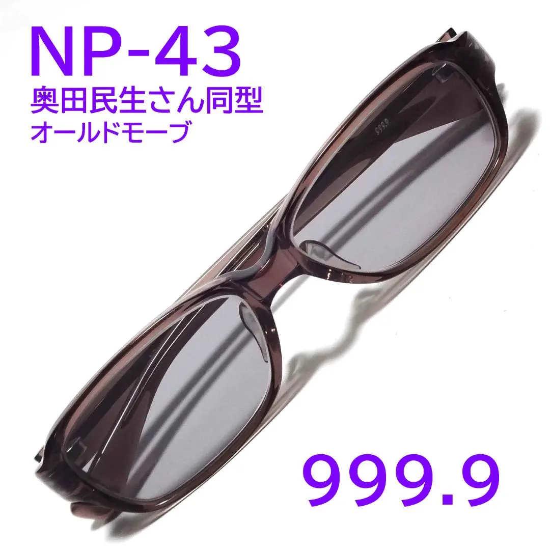 2026年最新】奥田民生サングラスの人気アイテム - メルカリ