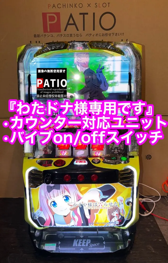 2026年最新】かぐや様 スマスロの人気アイテム - メルカリ