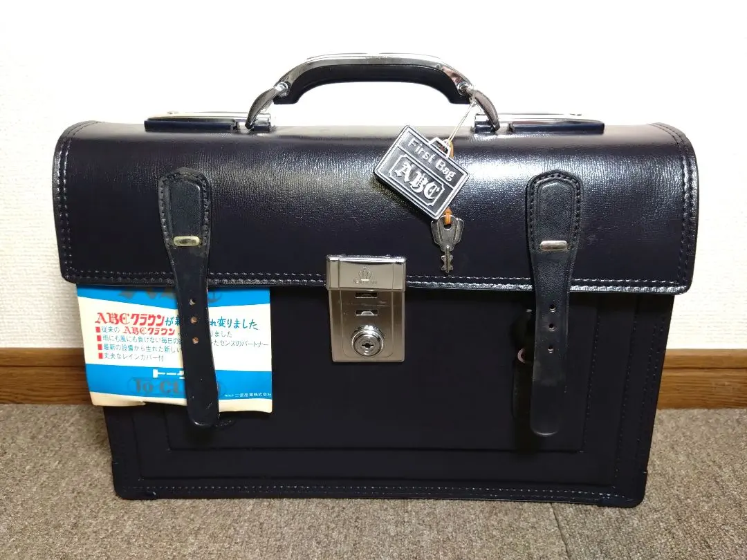 2026年最新】昭和レトロ学生鞄の人気アイテム - メルカリ