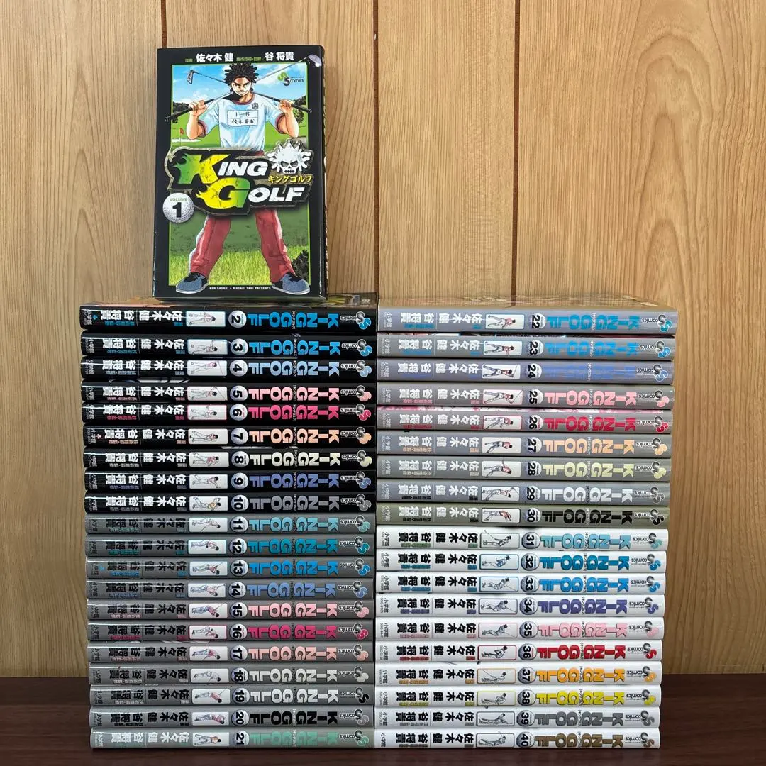 2026年最新】キングゴルフ 全巻の人気アイテム - メルカリ
