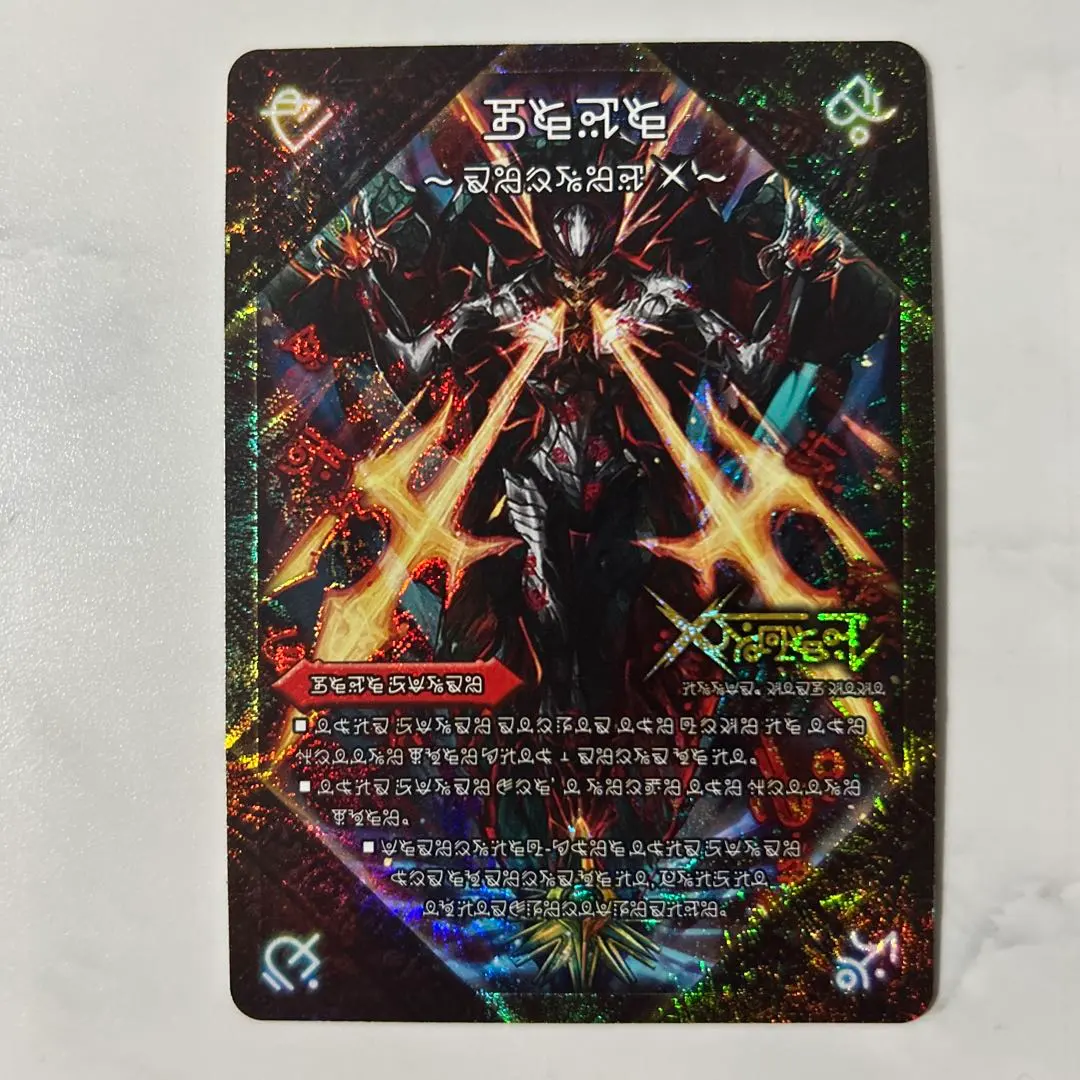 2026年最新】ドキンダムx 禁断文字の人気アイテム - メルカリ