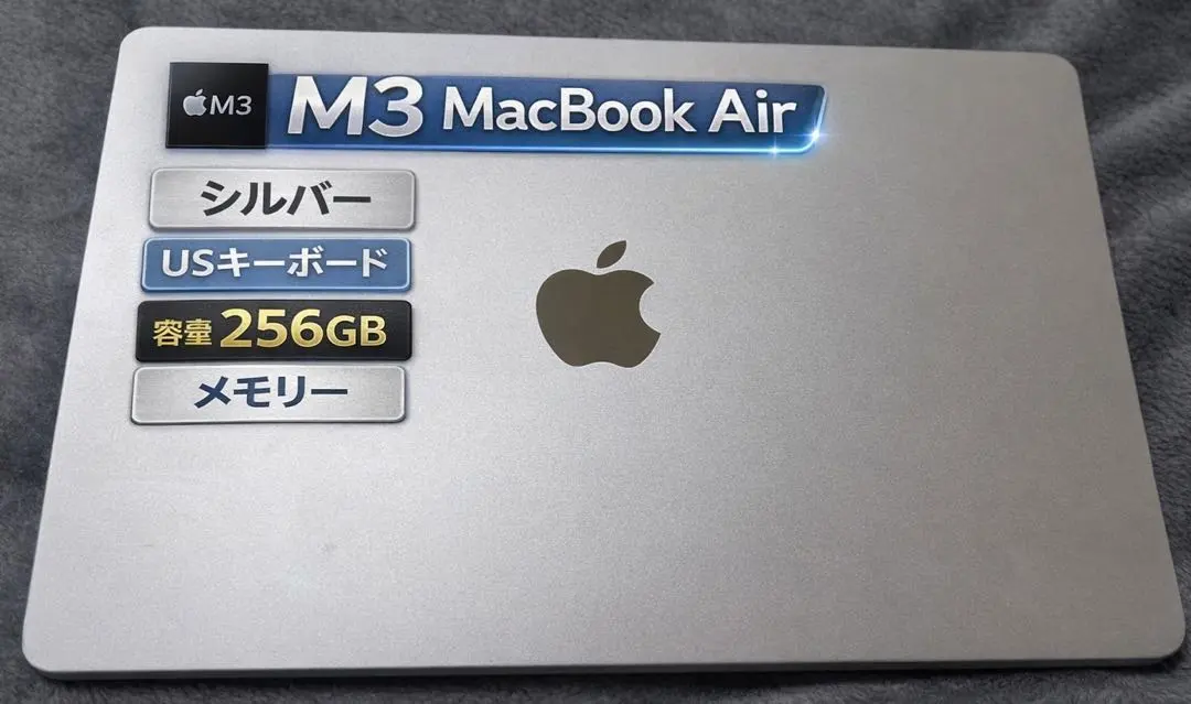 2026年最新】MACBOOK AIR m3 24gb 512gbの人気アイテム - メルカリ