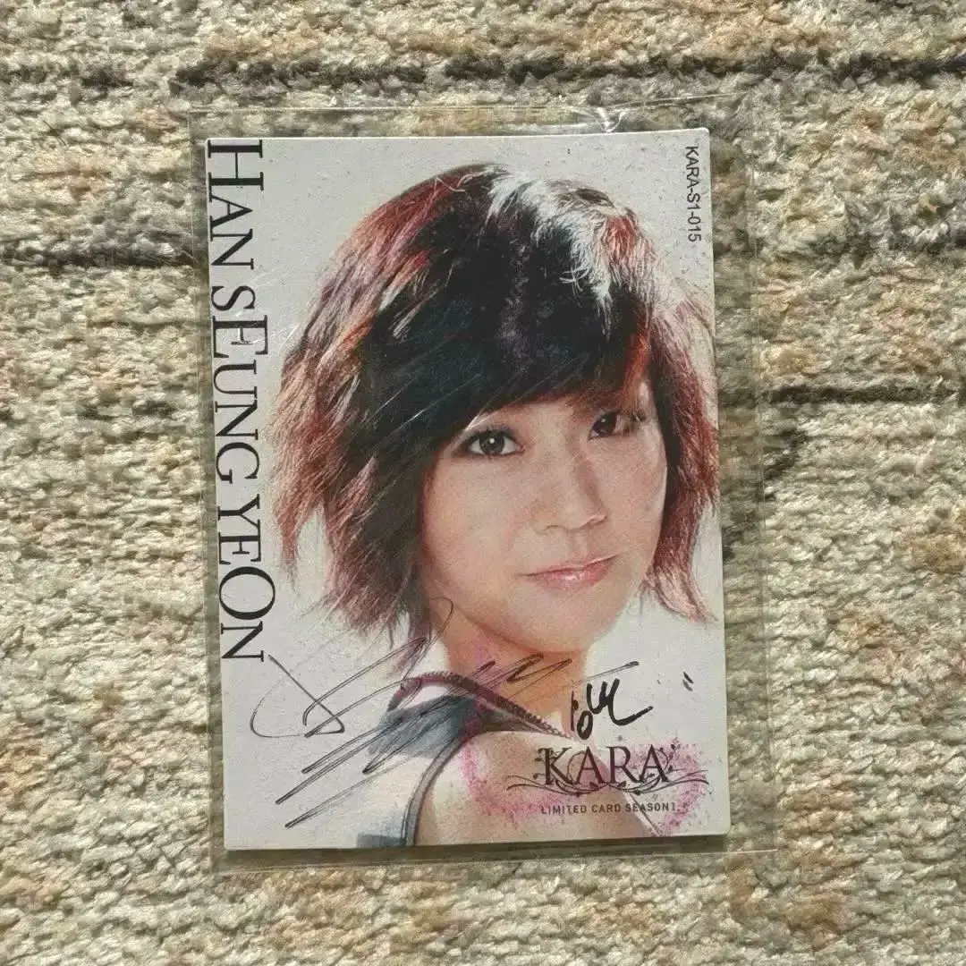 2026年最新】直筆サイン karaの人気アイテム - メルカリ