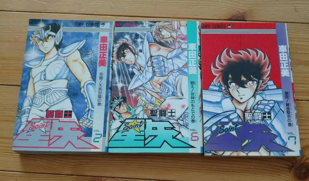 2026年最新】聖闘士星矢 全巻 完全版の人気アイテム - メルカリ