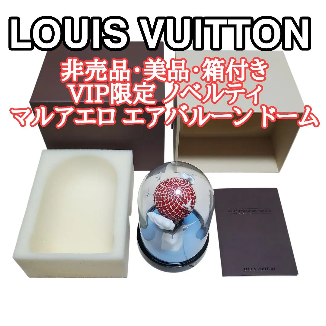 2026年最新】ルイヴィトンVIP顧客限定の人気アイテム - メルカリ