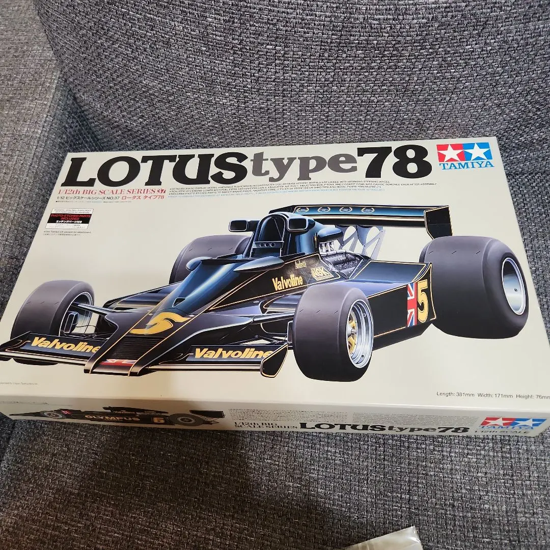 2026年最新】タミヤ ロータス78の人気アイテム - メルカリ