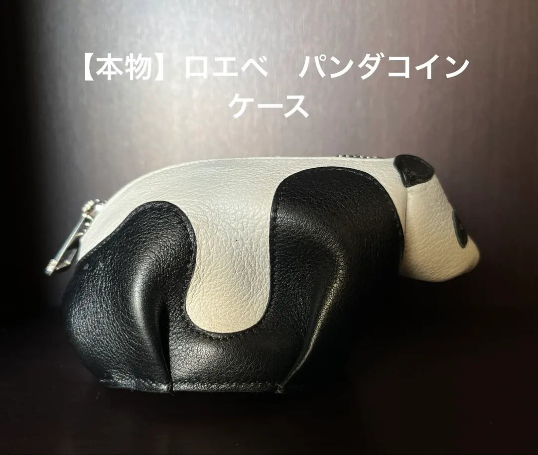 2026年最新】ロエベパンダの人気アイテム - メルカリ