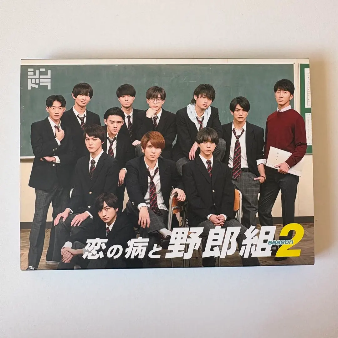 2026年最新】野郎組2 dvdの人気アイテム - メルカリ