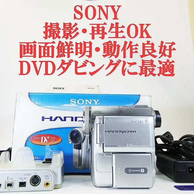 2026年最新】Dcr-pc350の人気アイテム - メルカリ