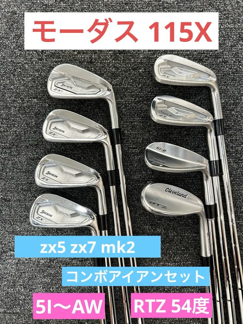 2026年最新】モーダス115 スリクソンの人気アイテム - メルカリ