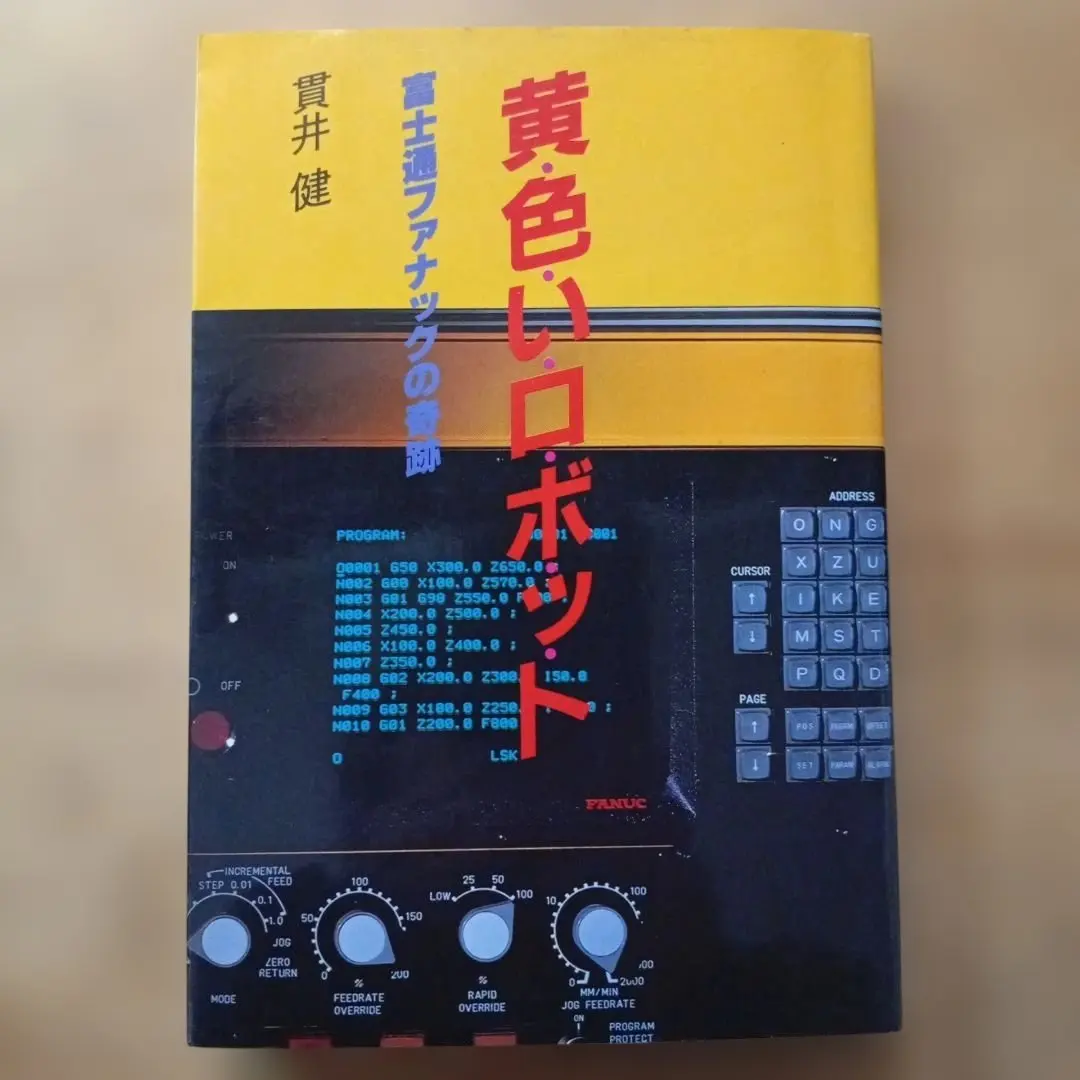 2026年最新】ファナック ロボットの人気アイテム - メルカリ