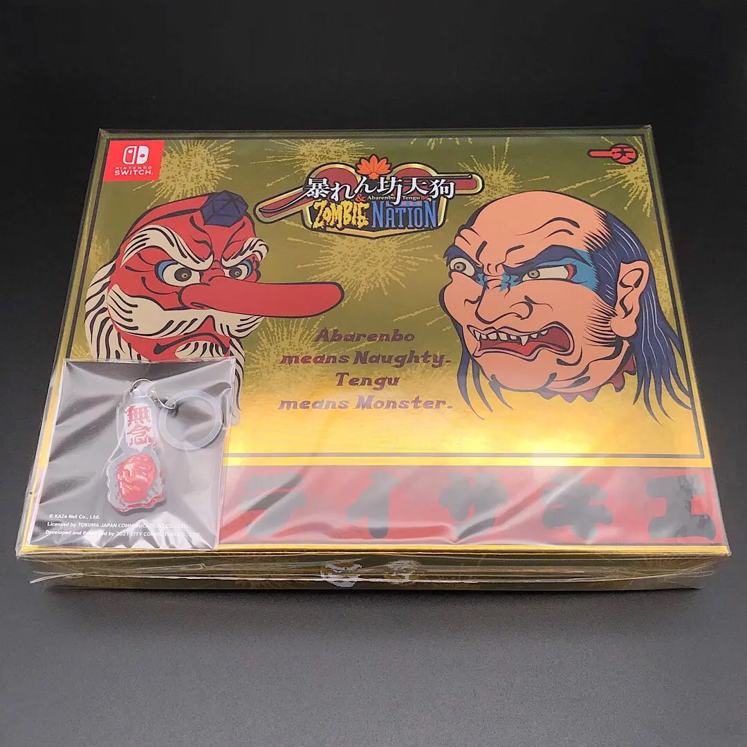 2026年最新】暴れん坊天狗の人気アイテム - メルカリ