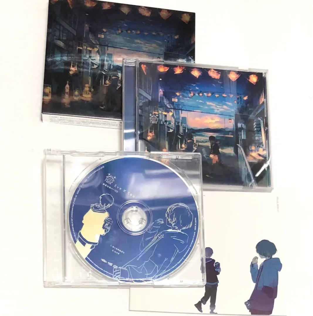2026年最新】eve sou 蒼 cdの人気アイテム - メルカリ