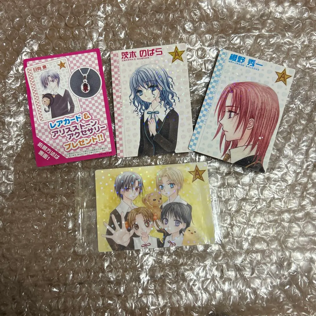 2026年最新】学園アリスdsの人気アイテム - メルカリ