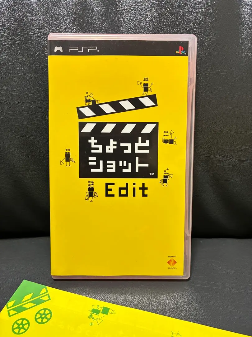 2026年最新】ちょっとショット pspの人気アイテム - メルカリ