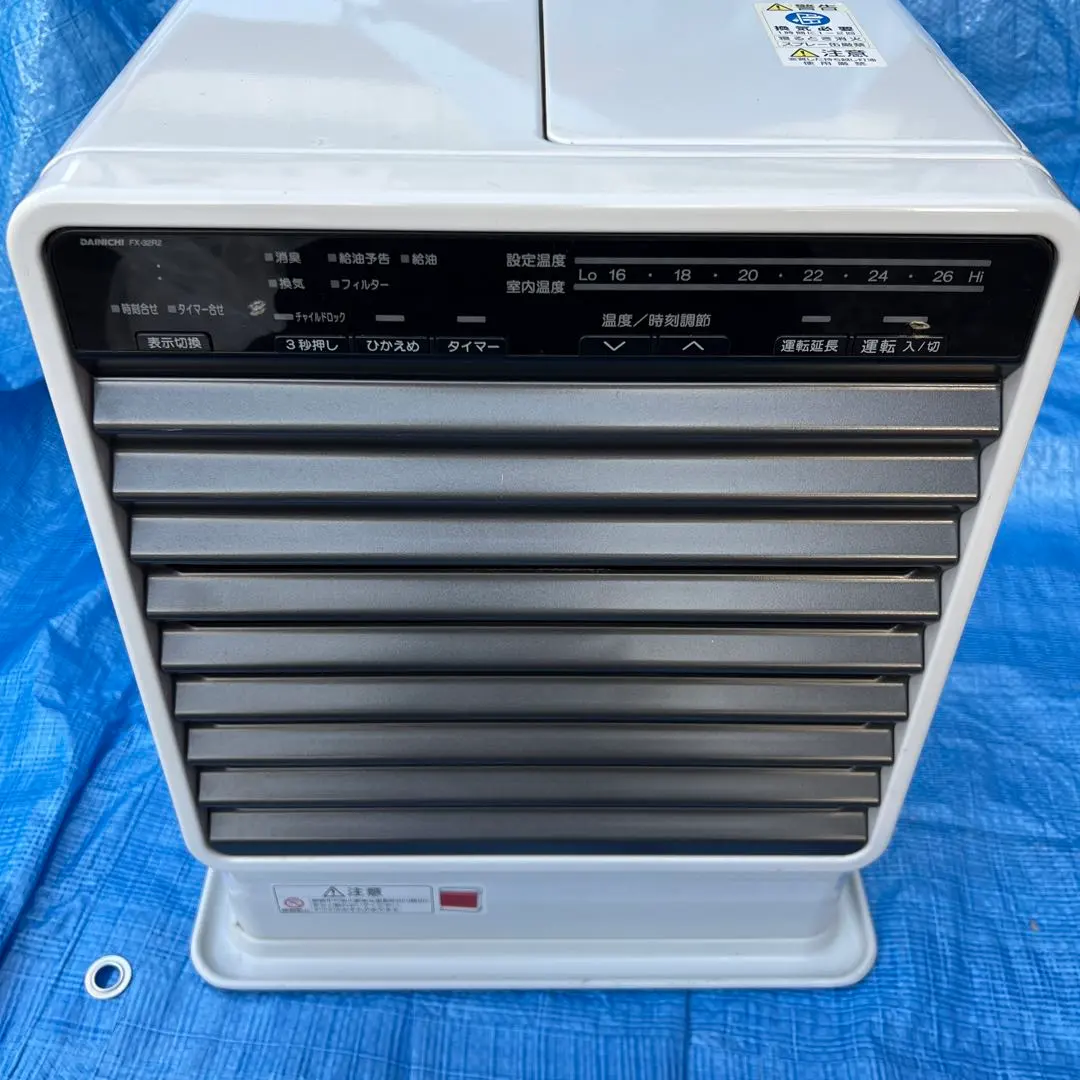 2026年最新】Dainichi fx-32の人気アイテム - メルカリ