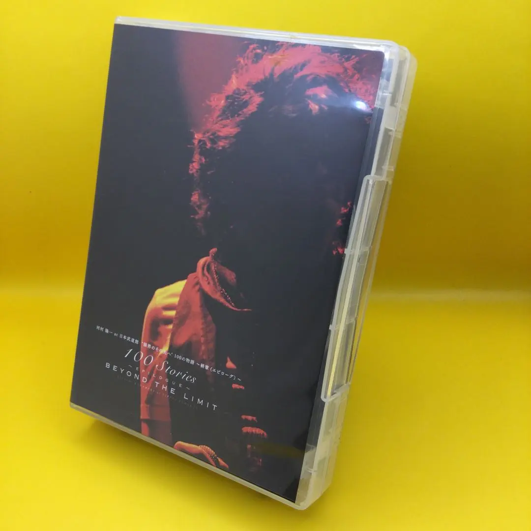 2026年最新】河村隆一 100の物語の人気アイテム - メルカリ