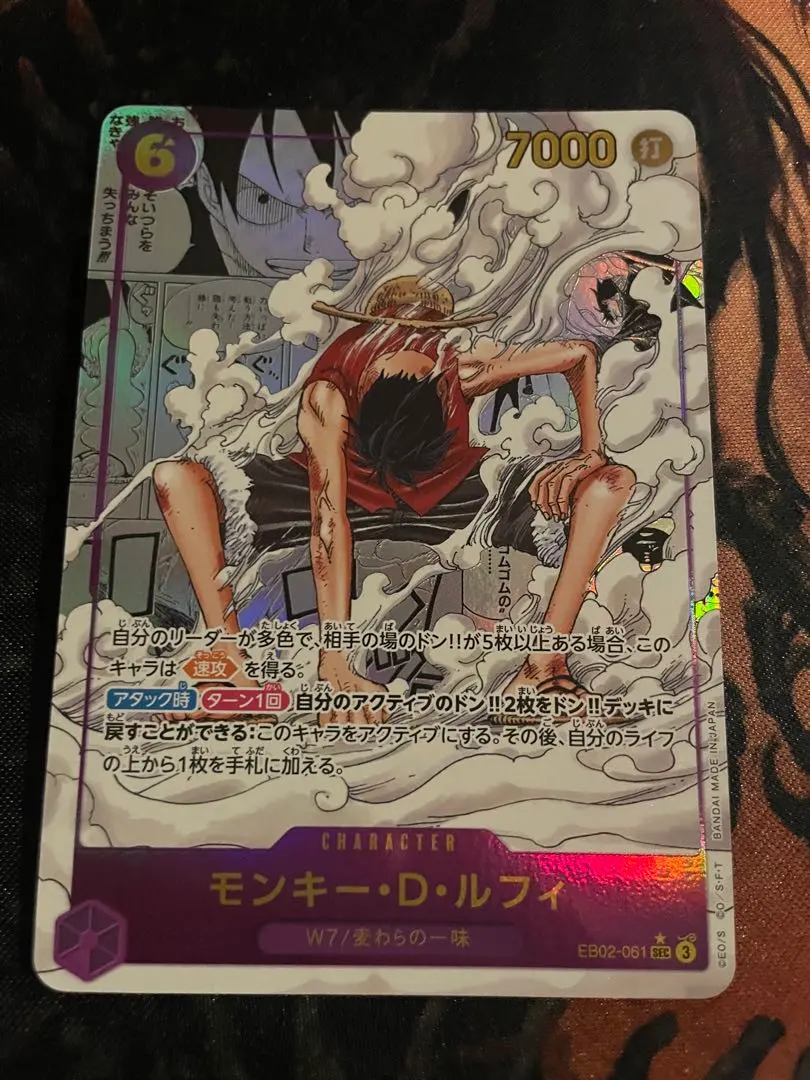 2026年最新】ルフィ コミパラ 25thの人気アイテム - メルカリ