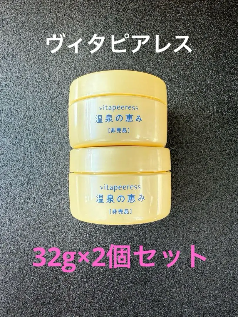 2026年最新】イオン化粧品 ピアレスの人気アイテム - メルカリ