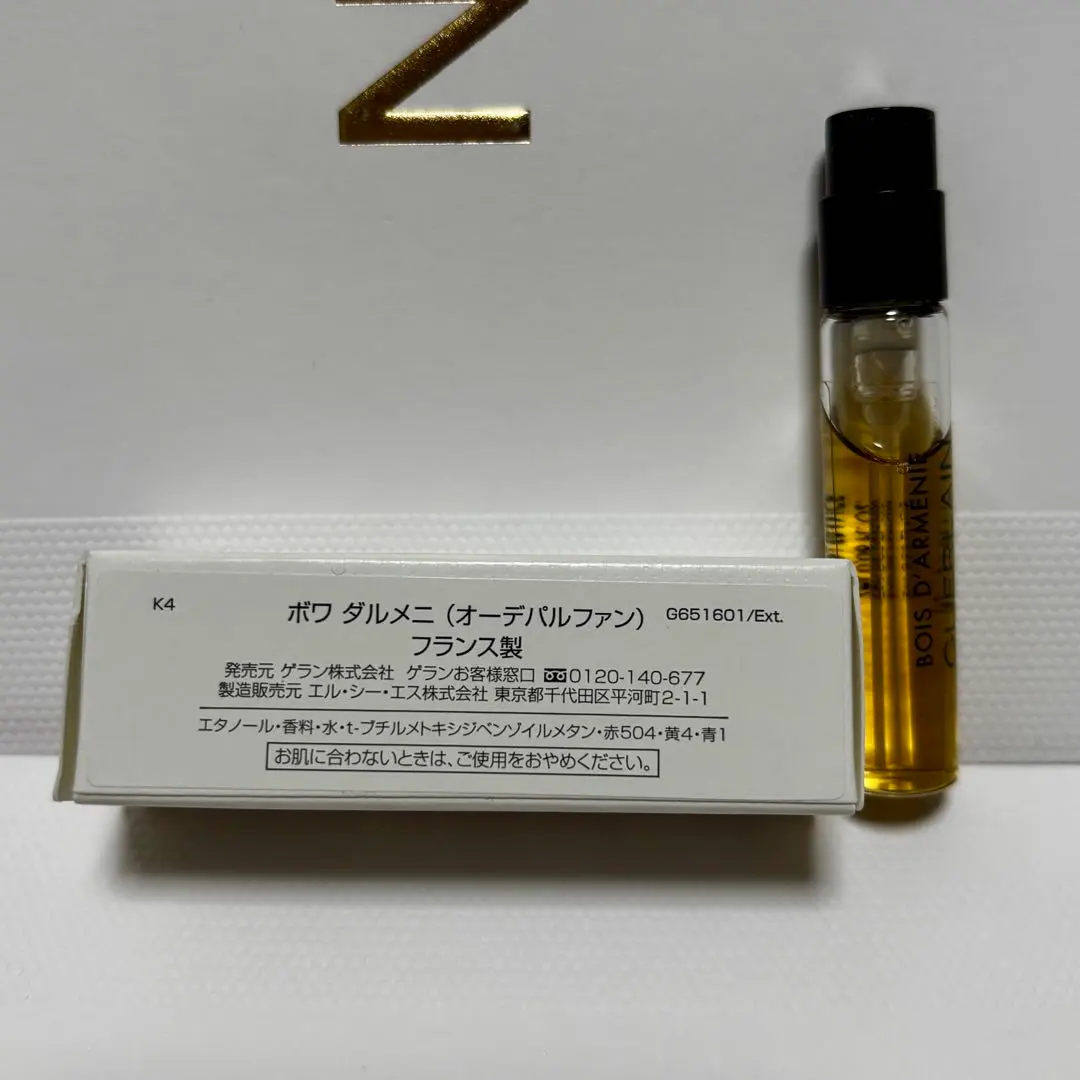 2026年最新】ボワダルメニの人気アイテム - メルカリ