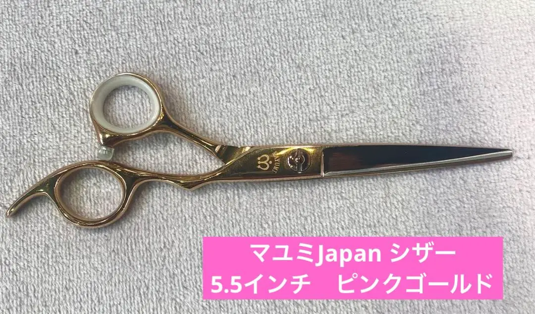 2026年最新】mayumi シザーの人気アイテム - メルカリ