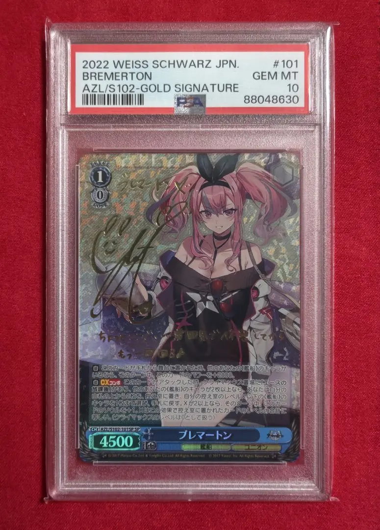 2026年最新】ブレマートン サインの人気アイテム - メルカリ