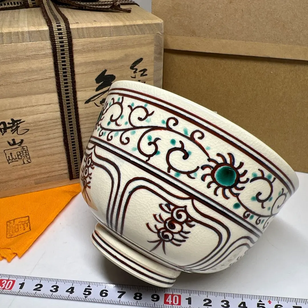 2026年最新】岡田暁山の人気アイテム - メルカリ