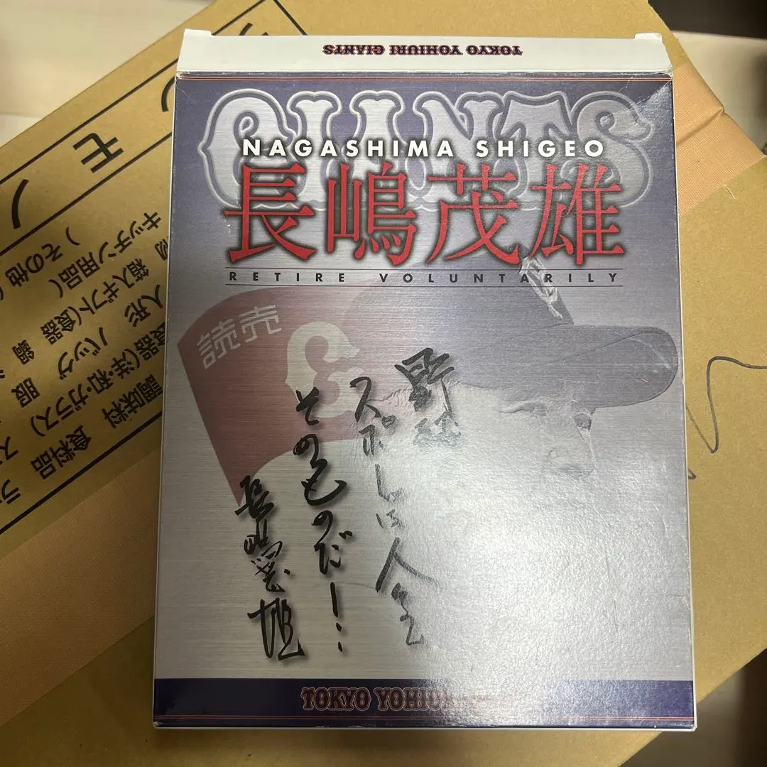 2026年最新】長嶋 額の人気アイテム - メルカリ