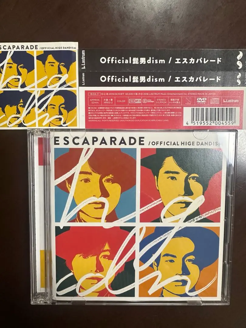 2026年最新】エスカパレード 初回盤の人気アイテム - メルカリ
