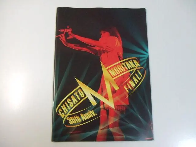 2026年最新】森高千里 パンフレットの人気アイテム - メルカリ