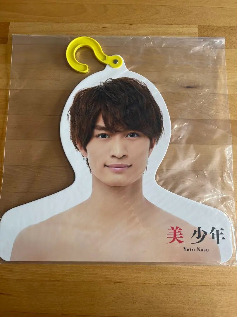 2026年最新】那須雄登 エロハンの人気アイテム - メルカリ